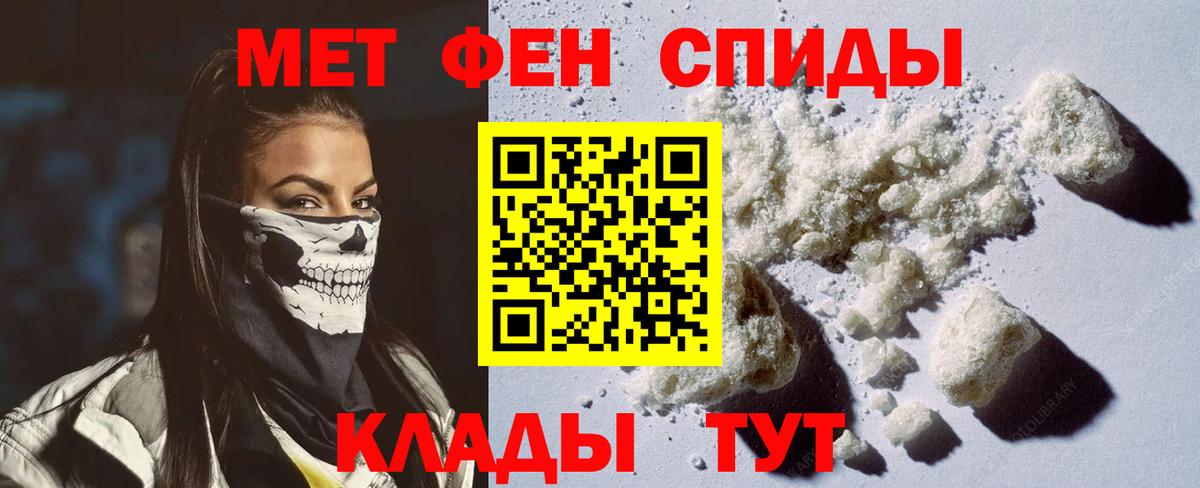 Амфетамин Premium Карачаевск