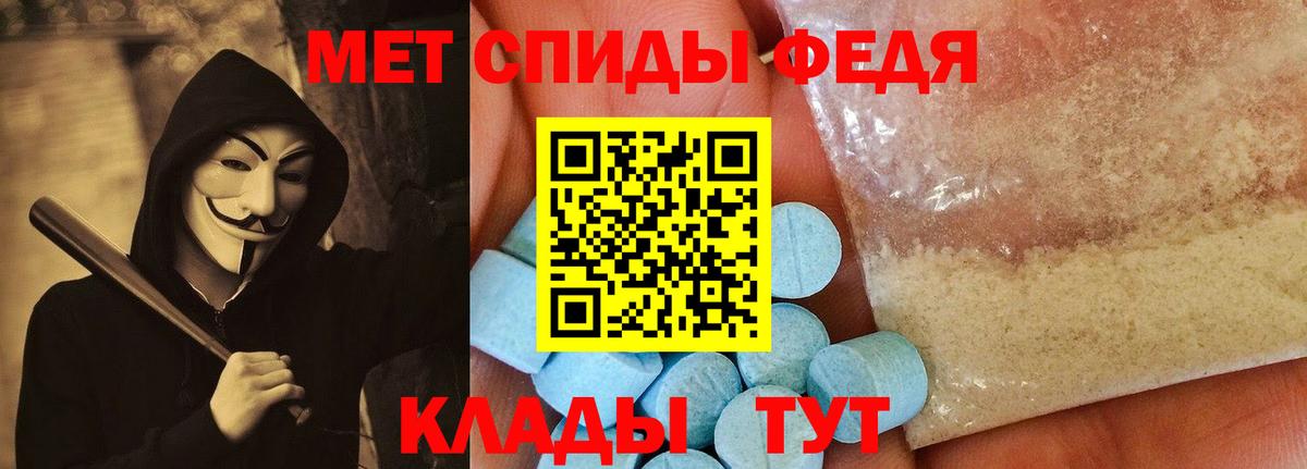 Амфетамин Розовый  МЕГА сайт  Карачаевск  Вход с VPN  Amphetamine  Amphetamine 
