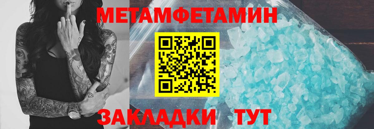 Amphetamine VHQ Карачаевск
