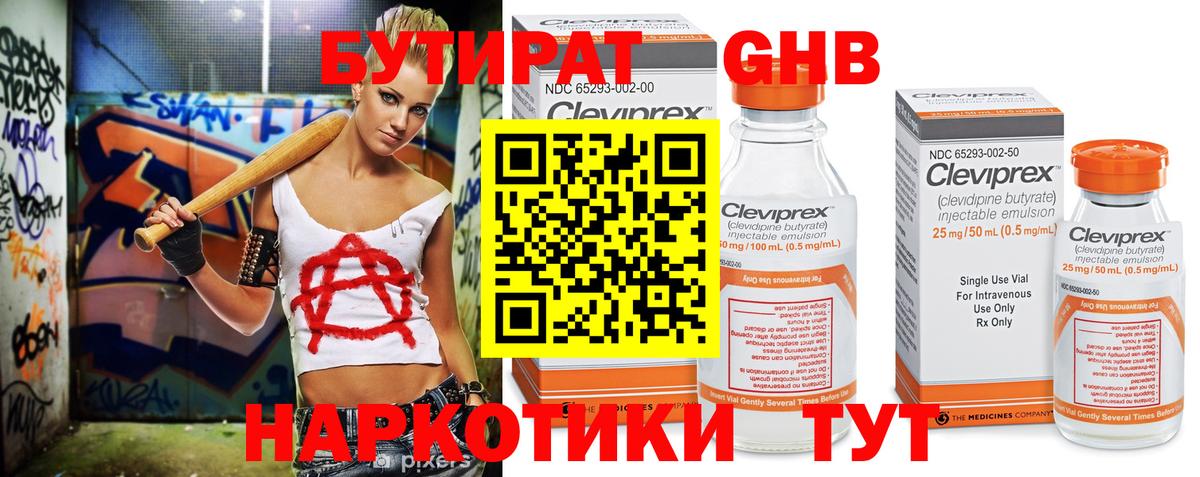 Лсд 25 Карачаевск