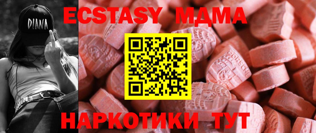 сайты даркнета наркотические препараты  Карачаевск  Ecstasy Punisher  Ecstasy 
