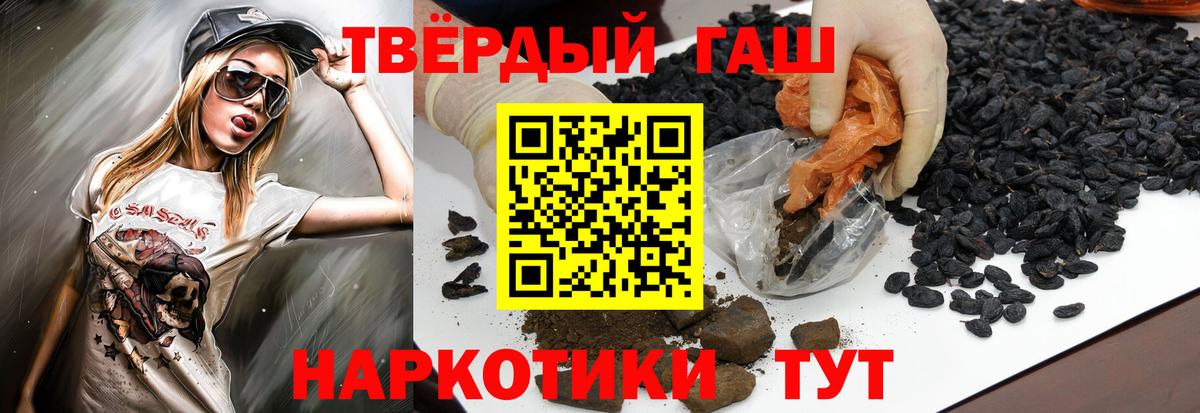 Гашиш VHQ  Вход с VPN  Карачаевск 