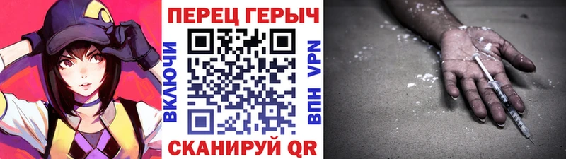 МЕГА tor  Карачаевск  Героин Heroin 