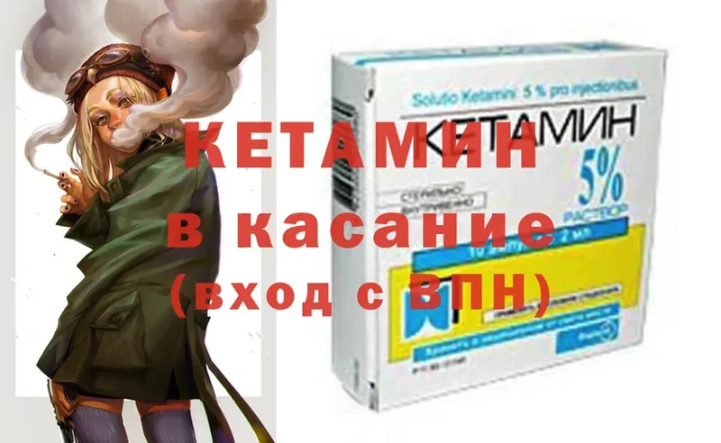 omg ссылка  Карачаевск  дарк нет клад  КЕТАМИН ketamine 