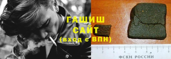 MDMA Premium VHQ Белокуриха