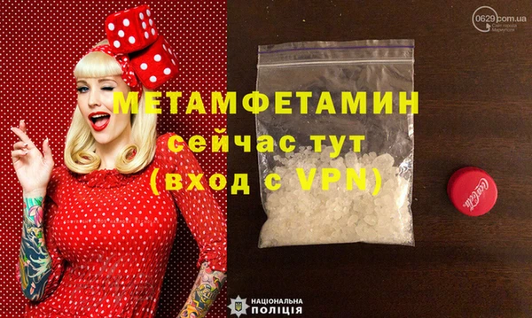 бошки Новодвинск