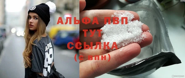 кристаллы Новозыбков