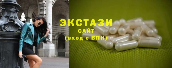 ALPHA-PVP Нефтекумск