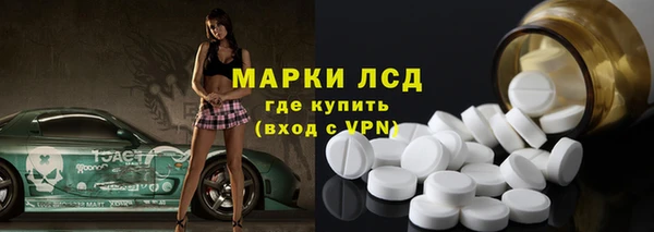 ALPHA-PVP Нефтекумск