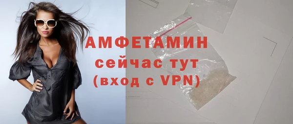 шишки Новокубанск