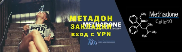 ПСИЛОЦИБИНОВЫЕ ГРИБЫ Строитель