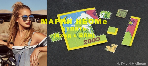 2c-b Нефтегорск