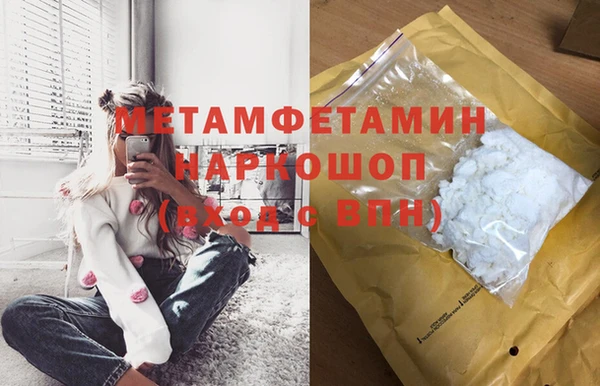 MDMA Premium VHQ Белокуриха