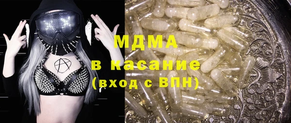 2c-b Нефтегорск