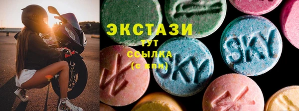 кокаин перу Ступино