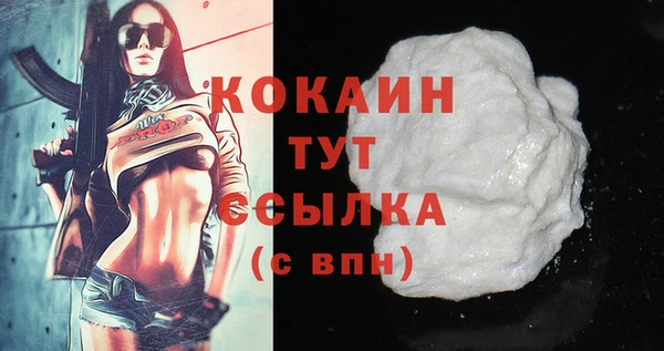 COCAINE Беломорск