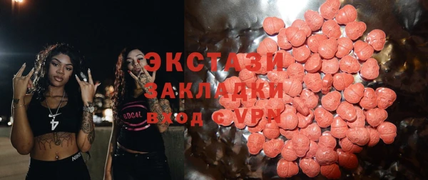 MDMA Premium VHQ Белокуриха