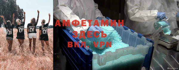ALPHA-PVP Нефтекумск