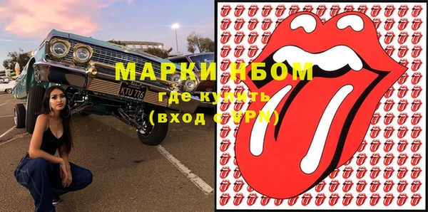 ALPHA-PVP Нефтекумск