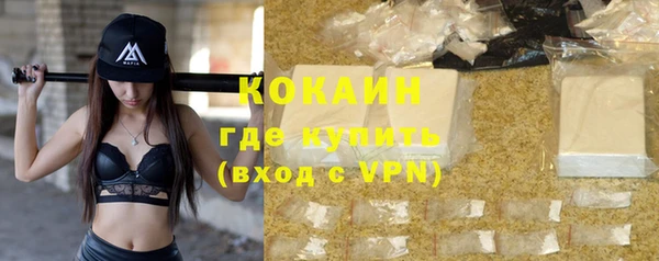 ALPHA-PVP Нефтекумск