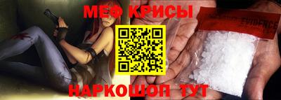 мефедрон VHQ Бузулук