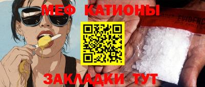 МДМА Будённовск