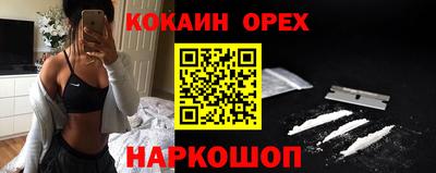 МДМА Будённовск