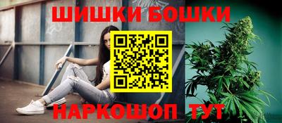 мефедрон VHQ Бузулук