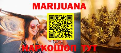 марки nbome Абинск