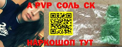 дмт Абакан