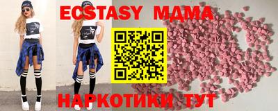 таблы Гатчина