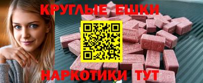 мефедрон VHQ Бузулук