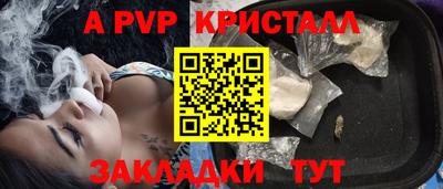 таблы Гатчина