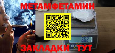 прущая мука Гай