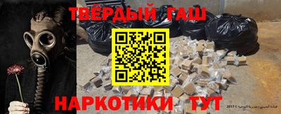твердый Бугуруслан