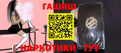 мефедрон VHQ Бузулук