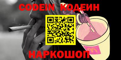 мефедрон VHQ Бузулук