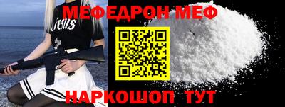 мефедрон VHQ Бузулук