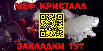 прущая мука Гай