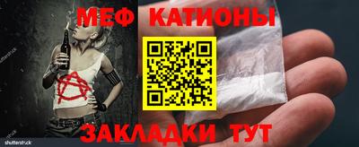 прущая мука Гай