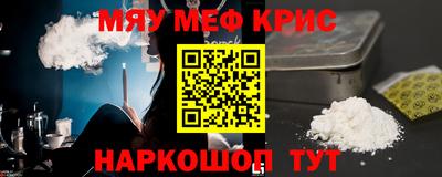 МДМА Будённовск