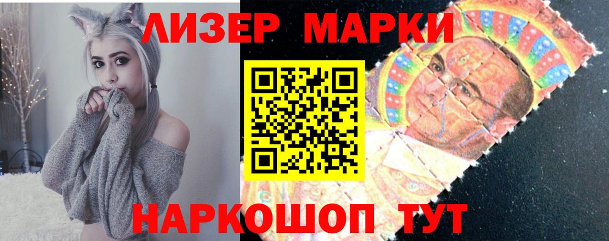 ЛСД экстази кислота  Карачаевск  kraken ONION  Лсд 25 экстази кислота 