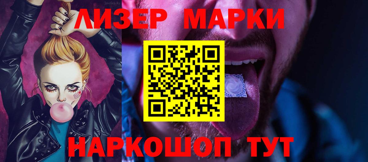 Лсд 25 экстази ecstasy  LSD-25 экстази ecstasy  Карачаевск  Вход с VPN 