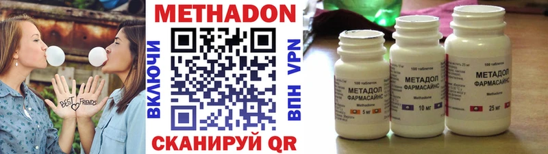 МЕТАДОН VHQ  OMG ССЫЛКА  Карачаевск  цены  