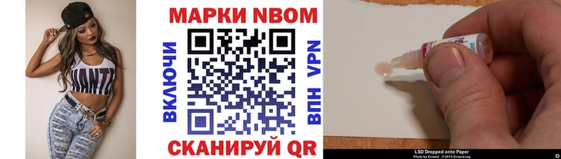 Наркотические марки 1,8мг  blacksprut ТОР  Карачаевск 