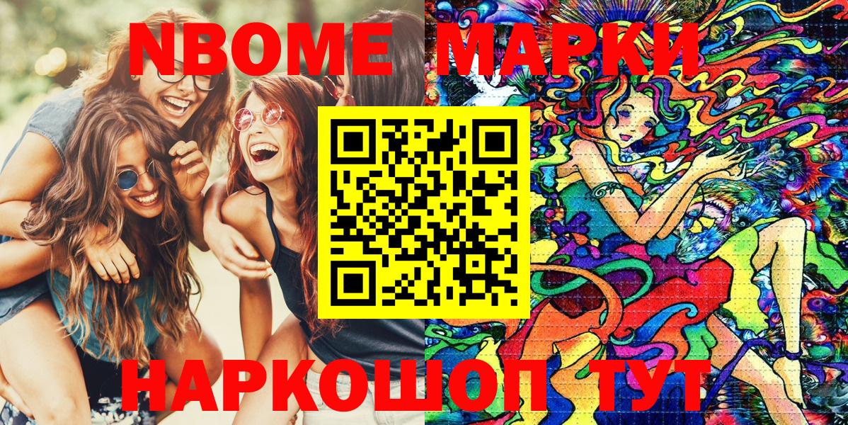 Наркотические марки 1,5мг  Вход с VPN  Карачаевск  Наркотические марки  Наркотические марки 1,5мг 