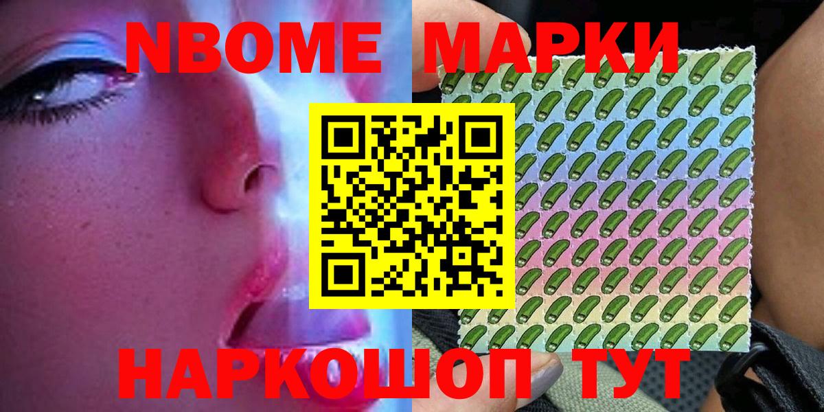 Гашиш  Карачаевск  COCAIN  Лсд 25  Наркошоп  ГАШИШ  Меф   Альфа ПВП СК   Конопля 