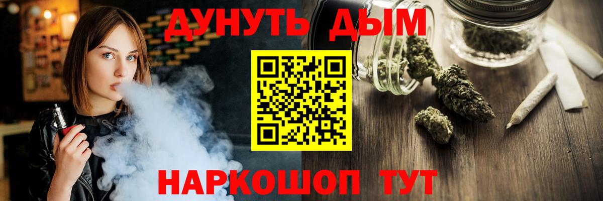 Марихуана сатива  Вход с VPN  Бошки марихуана конопля  Каннабис White Widow  Карачаевск 