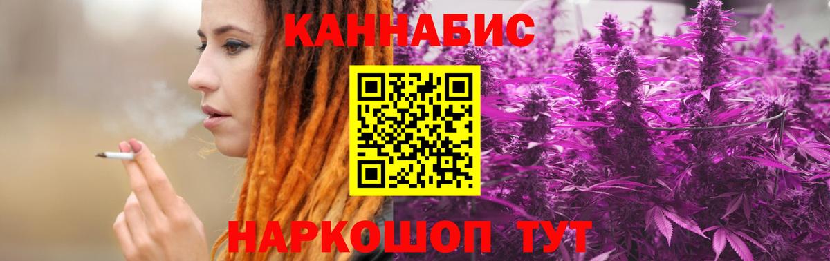 МАРИХУАНА White Widow Карачаевск